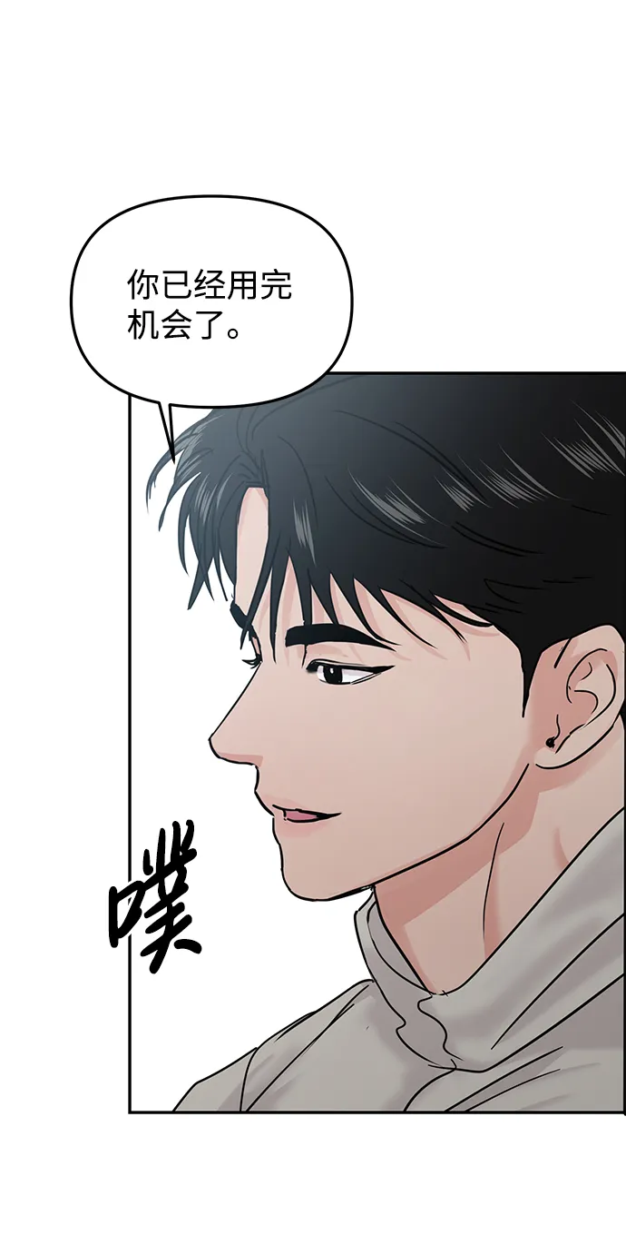 第21话 第95页