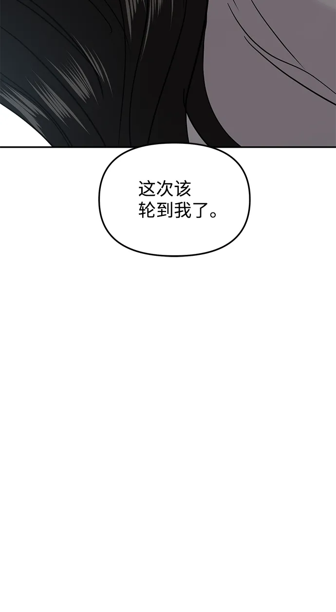 第21话 第98页
