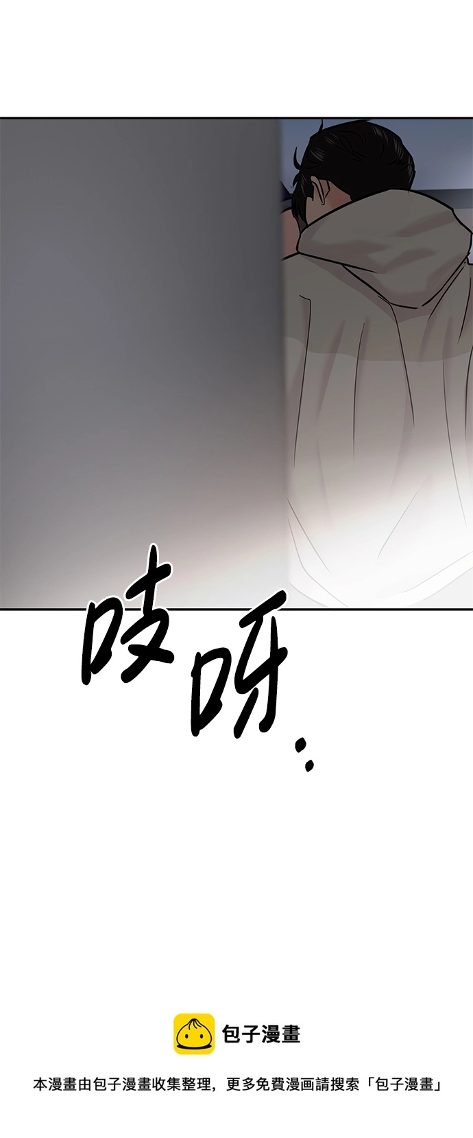 第21话 第99页