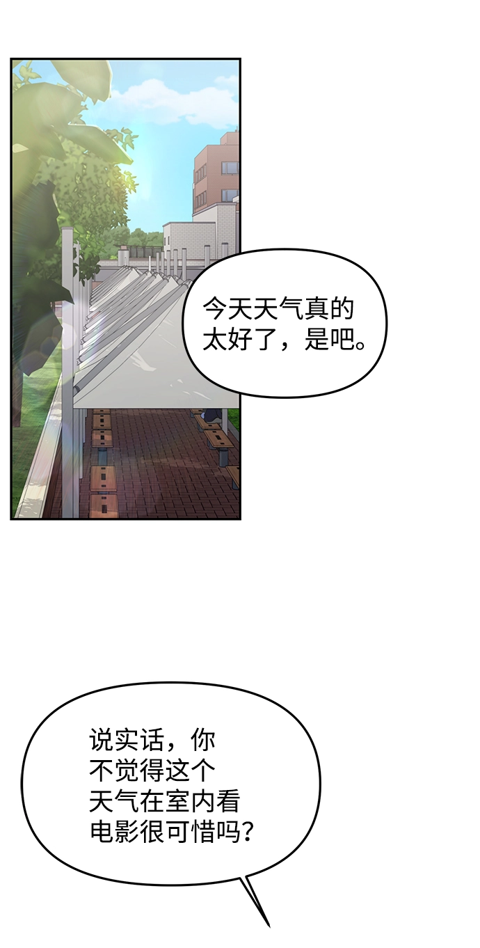 第20话 第3页