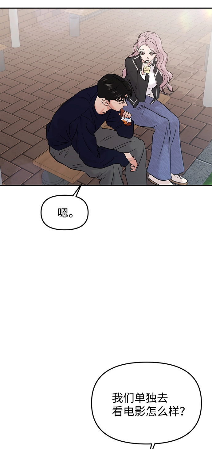 第20话 第4页