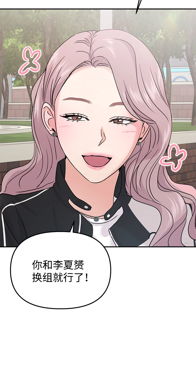 第20话 第5页