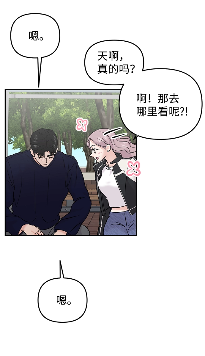 第20话 第6页