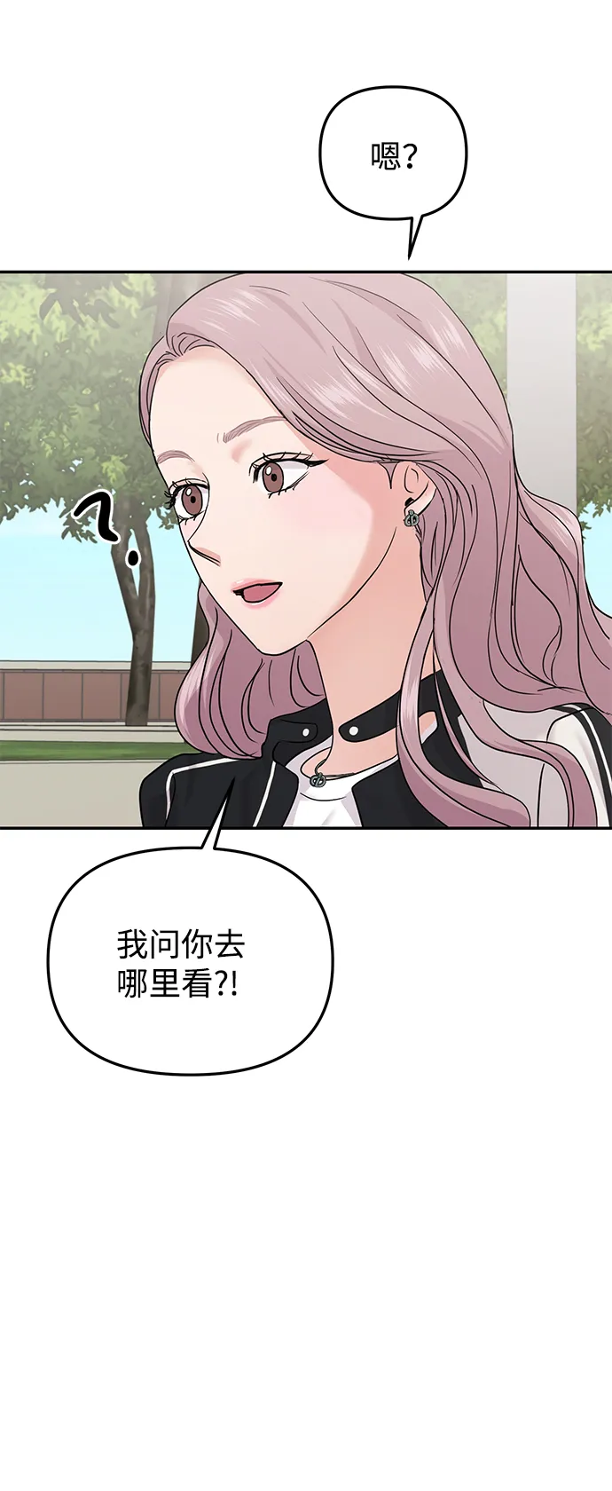 第20话 第7页