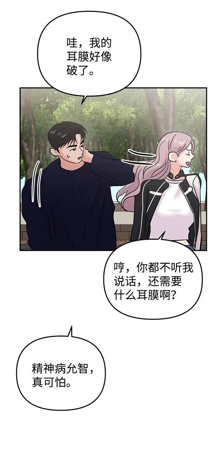 第20话 第10页