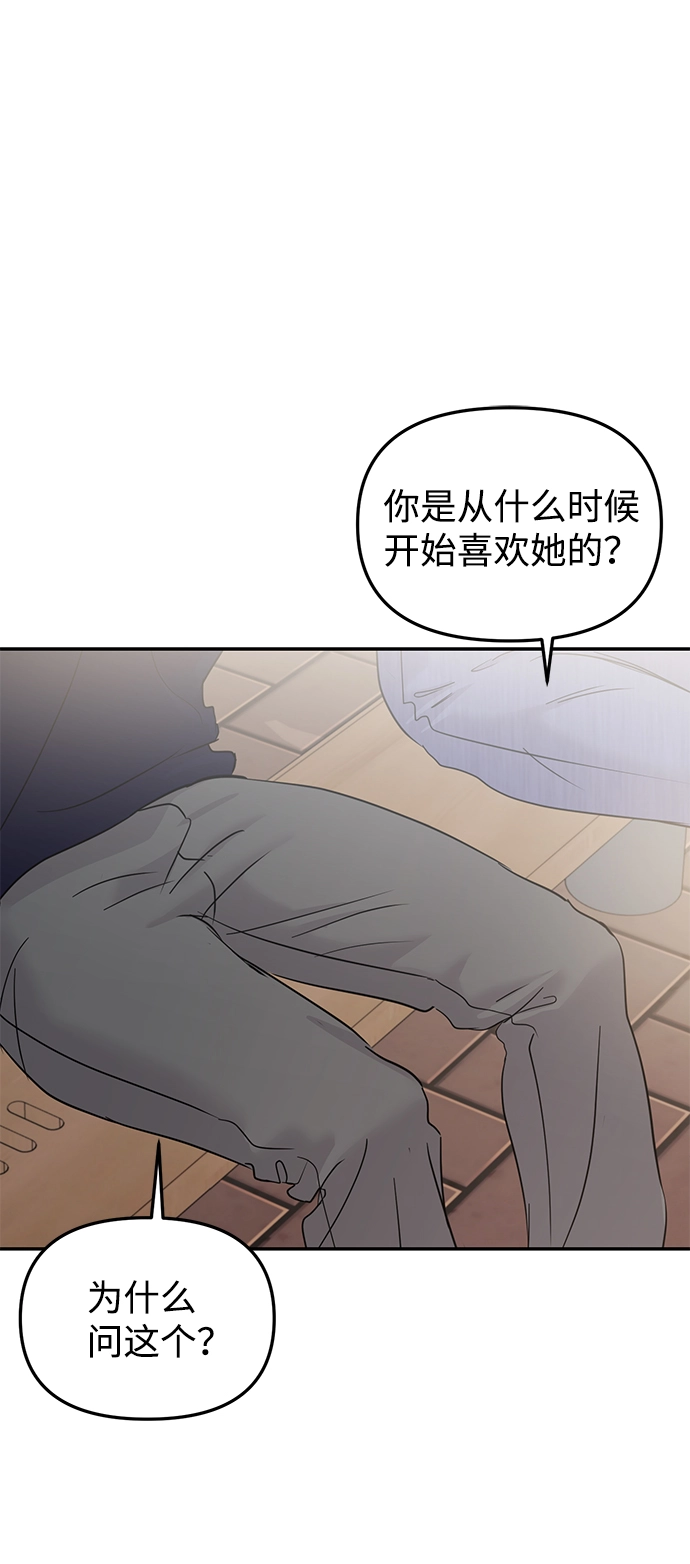 第20话 第15页