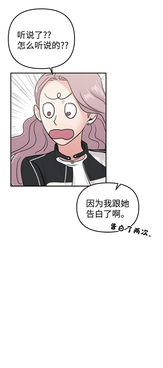 第20话 第20页