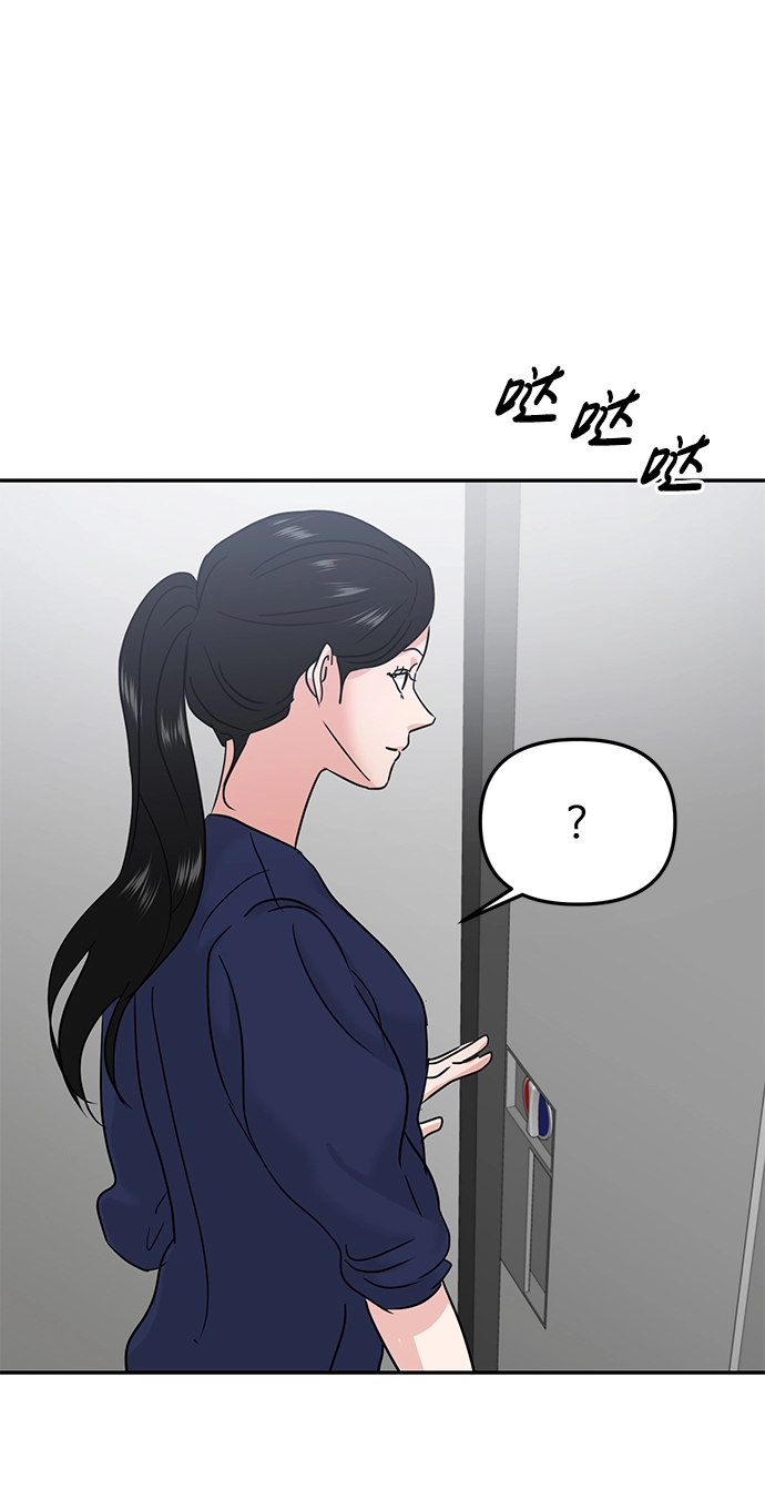 第20话 第41页