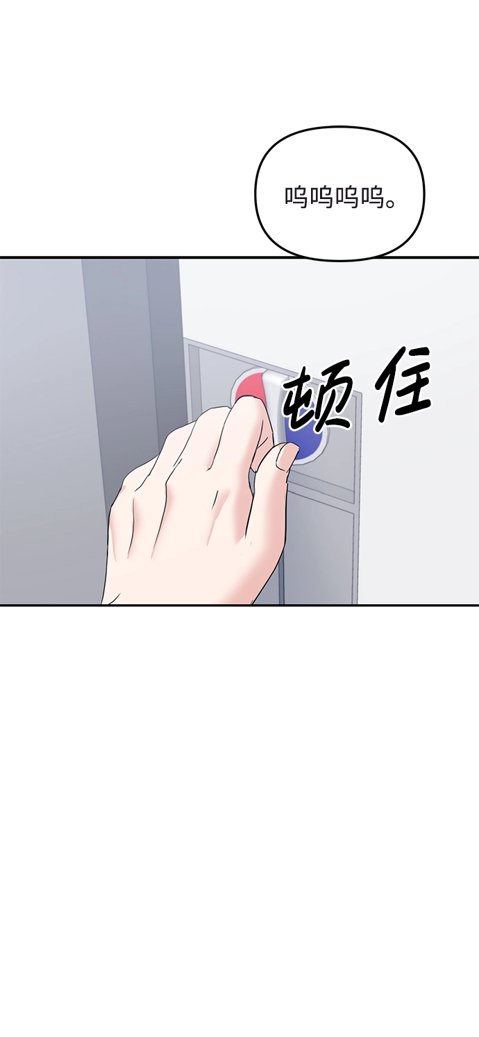 第20话 第42页