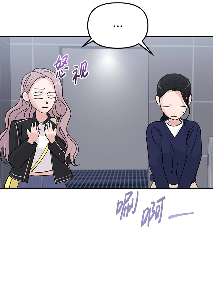 第20话 第45页