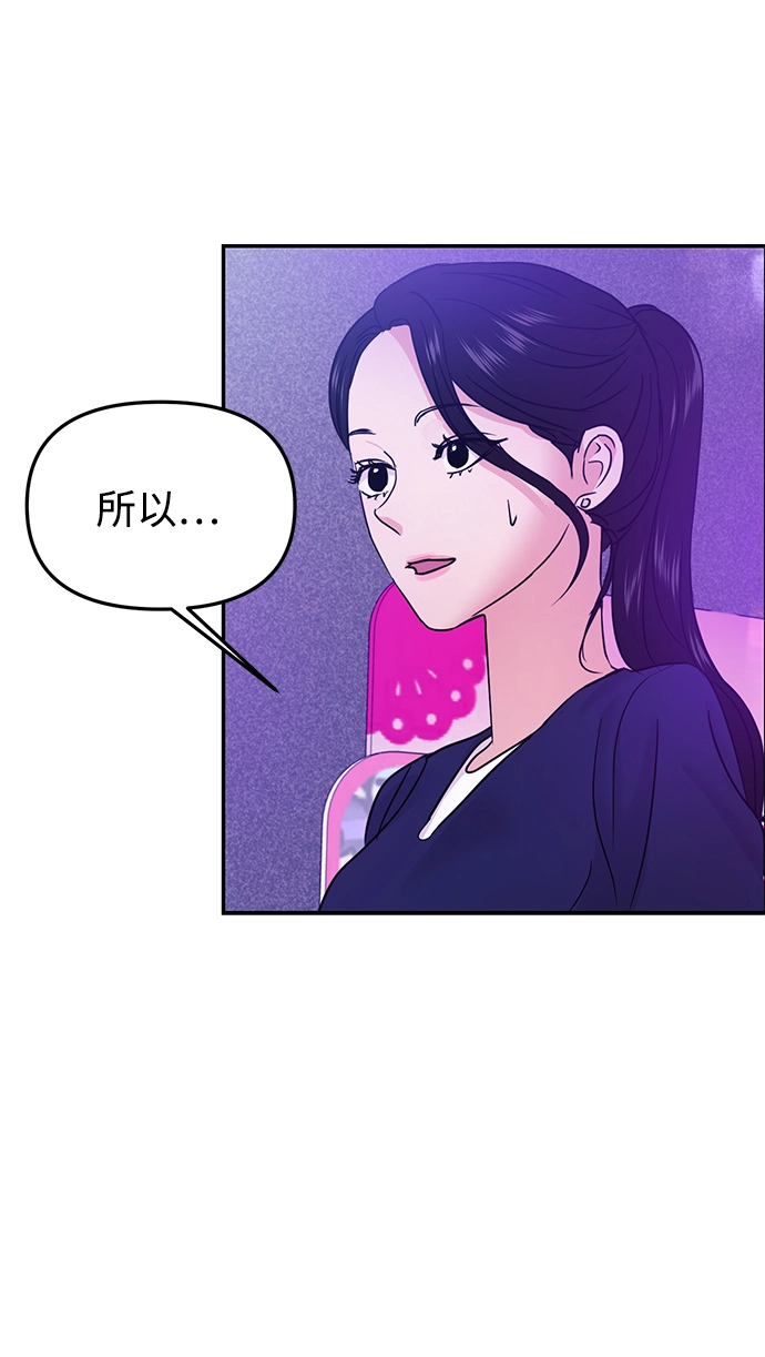 第20话 第48页