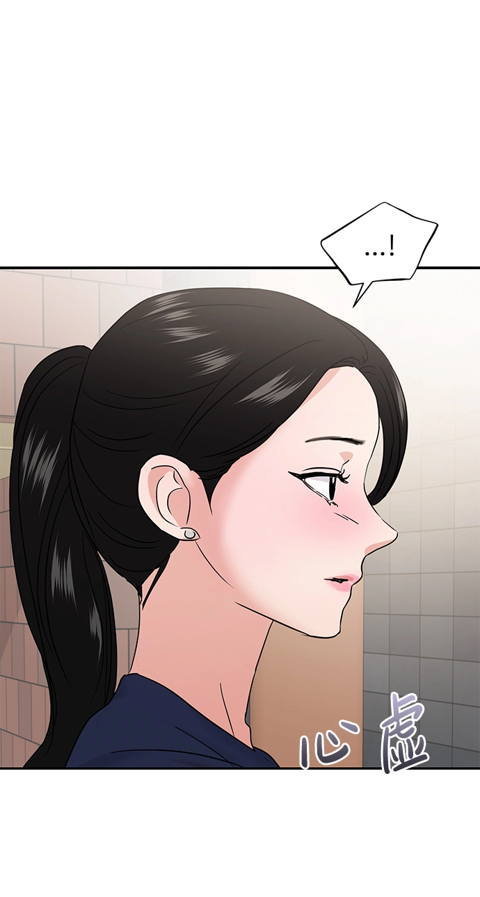 第20话 第56页