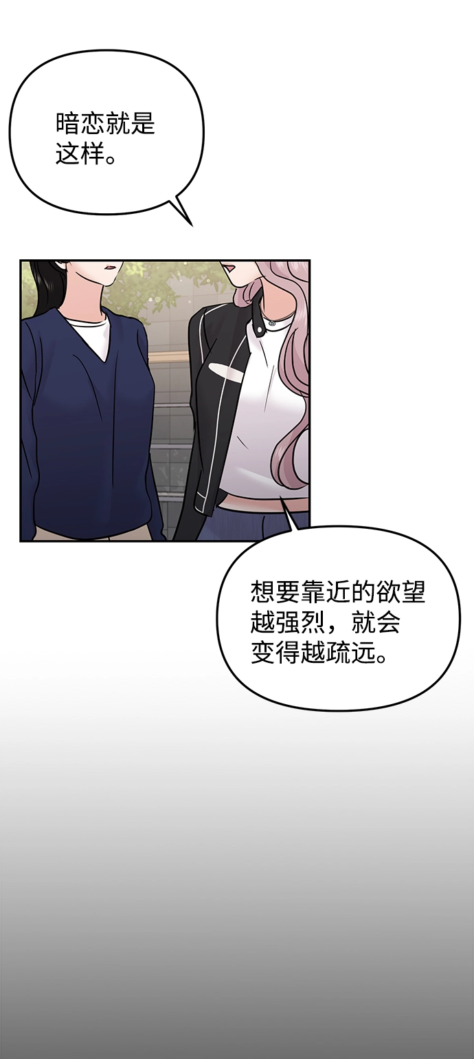 第20话 第62页