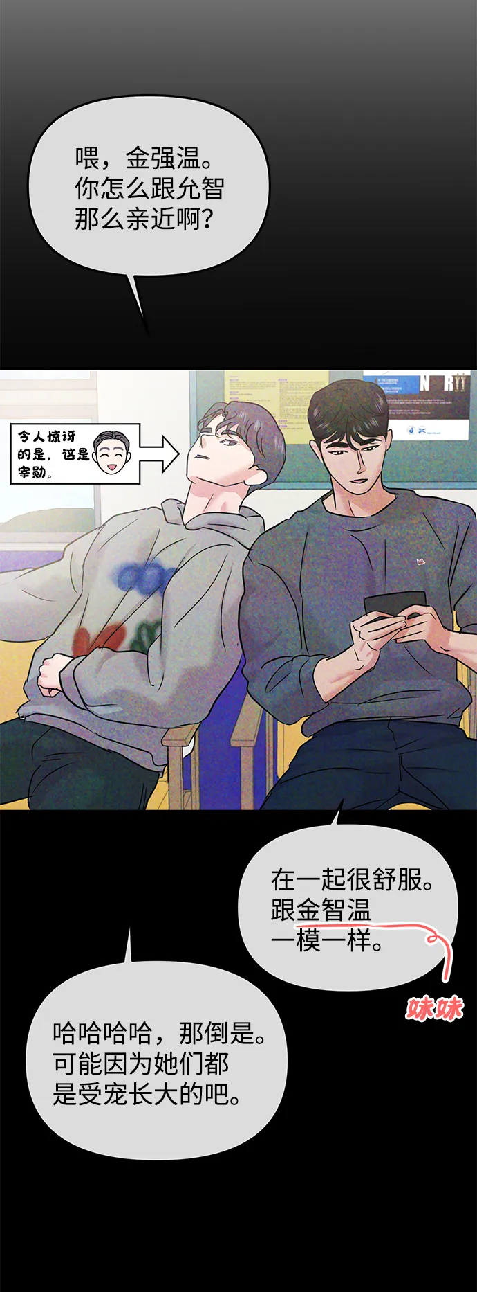 第20话 第63页