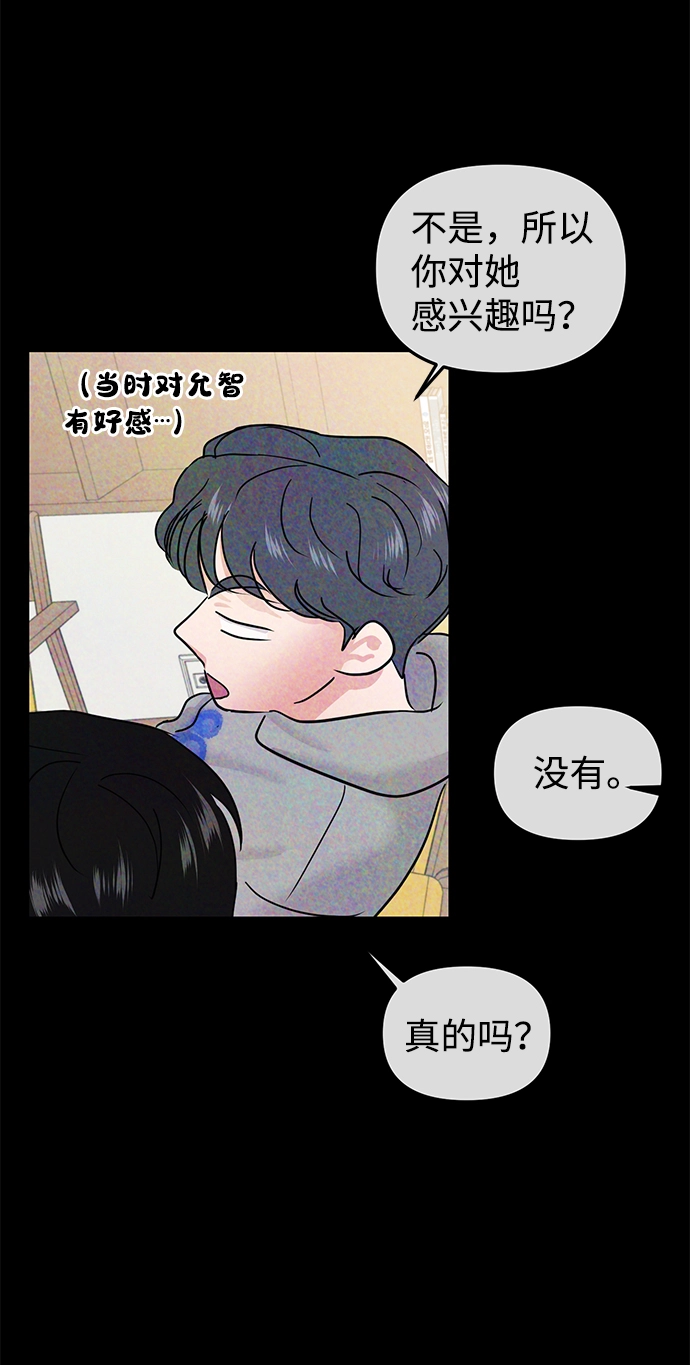 第20话 第64页