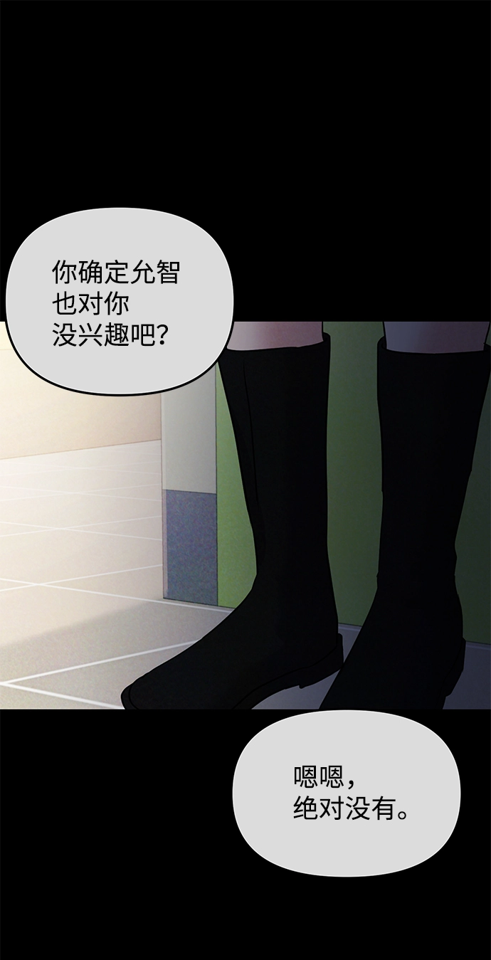 第20话 第66页