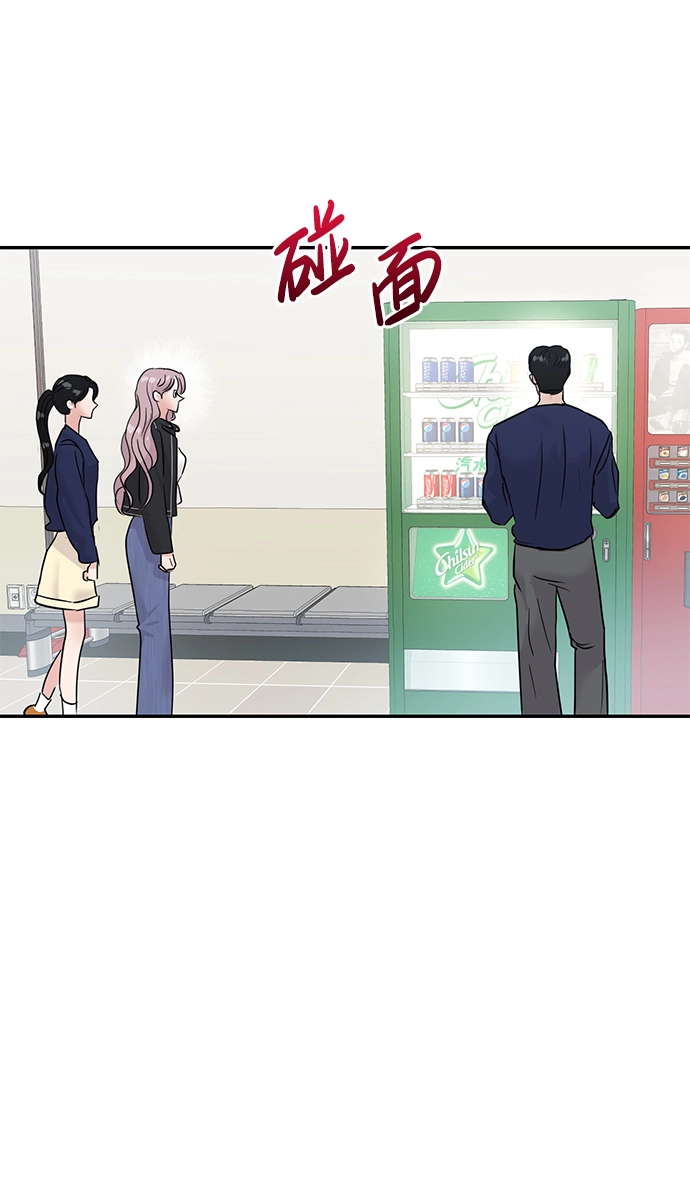 第20话 第83页