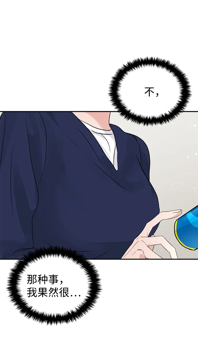 第20话 第91页