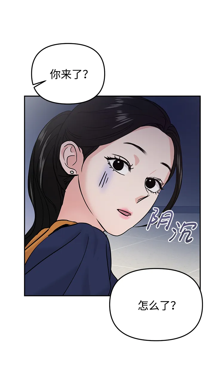 第19话 第4页