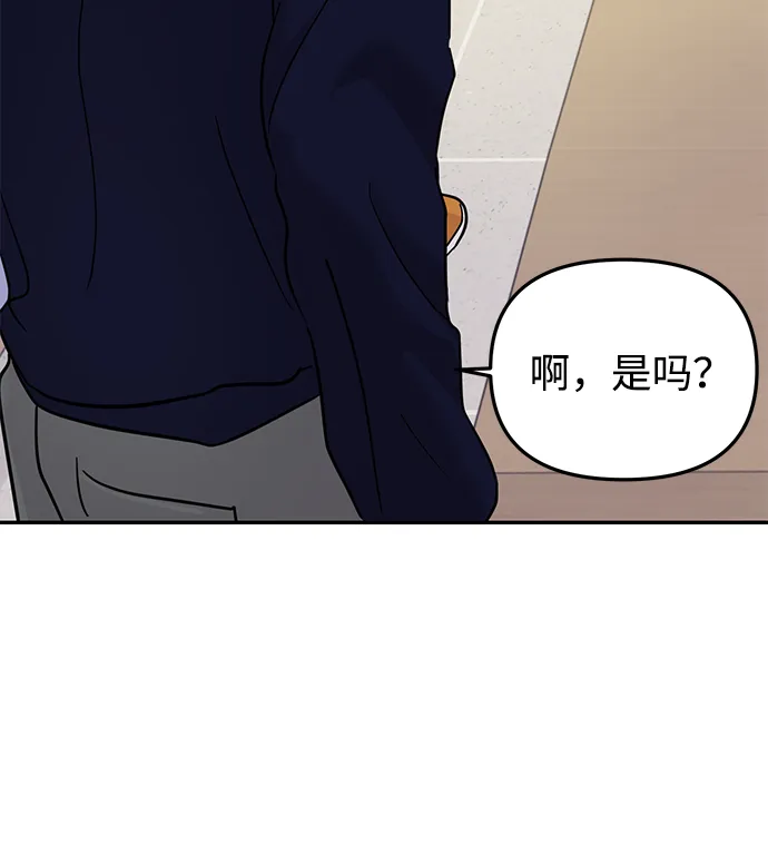 第19话 第7页
