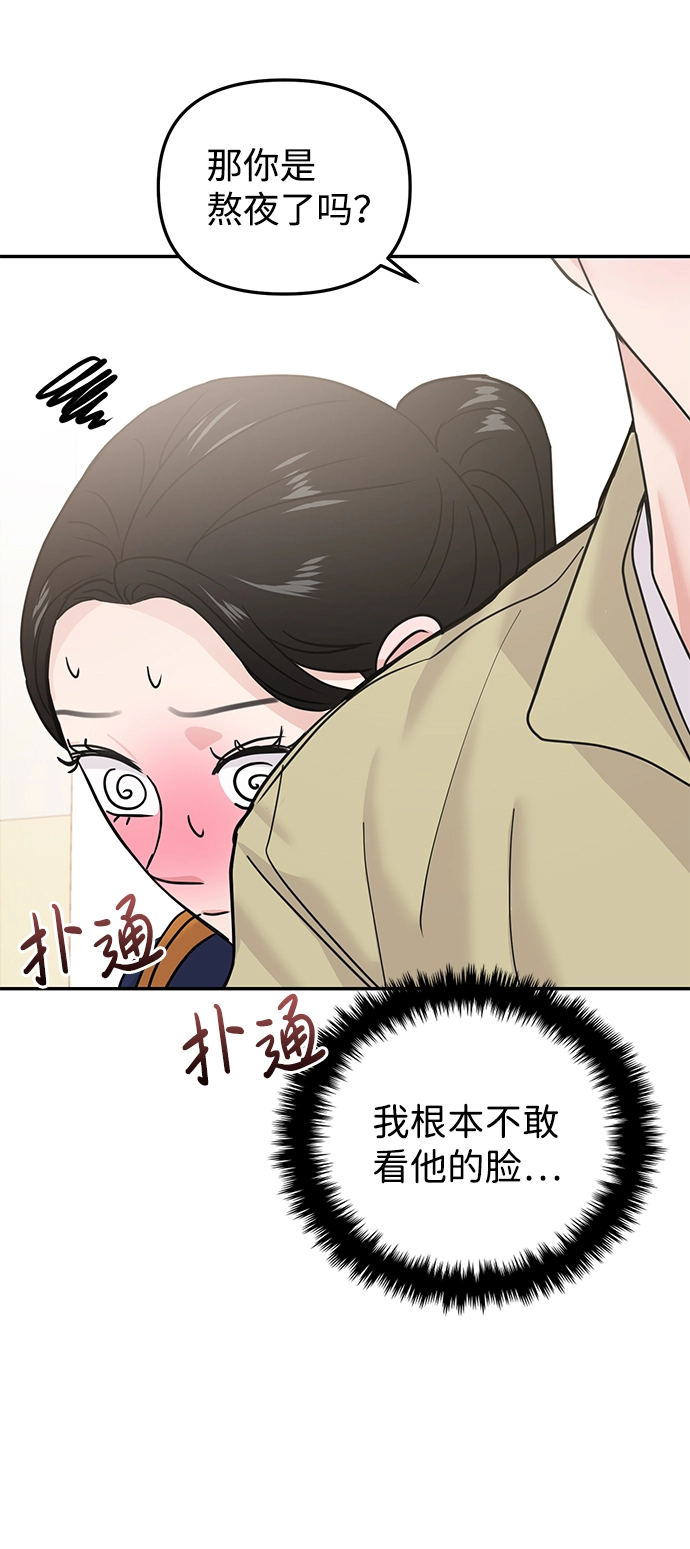 第19话 第9页