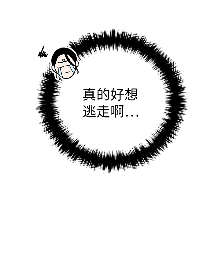 第19话 第11页
