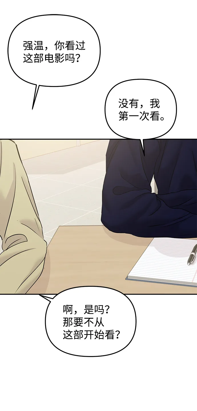 第19话 第13页