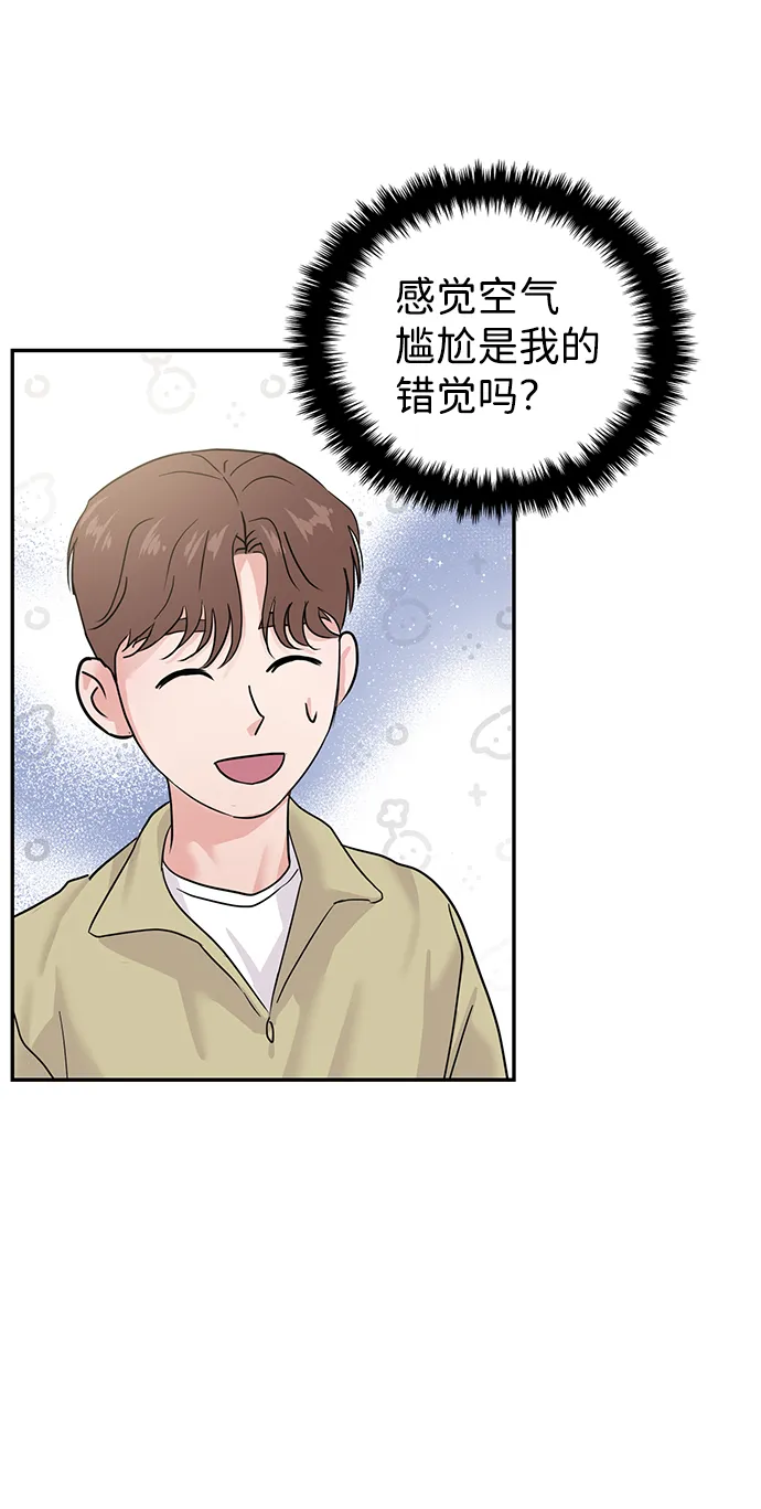 第19话 第16页