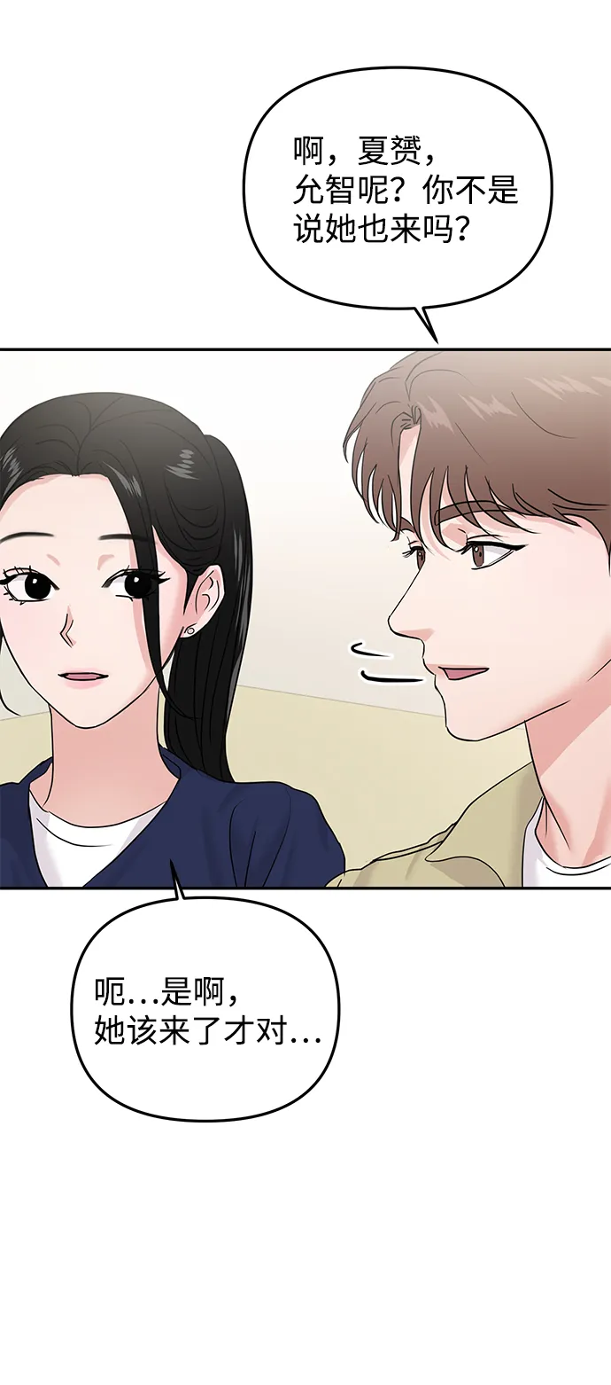 第19话 第17页