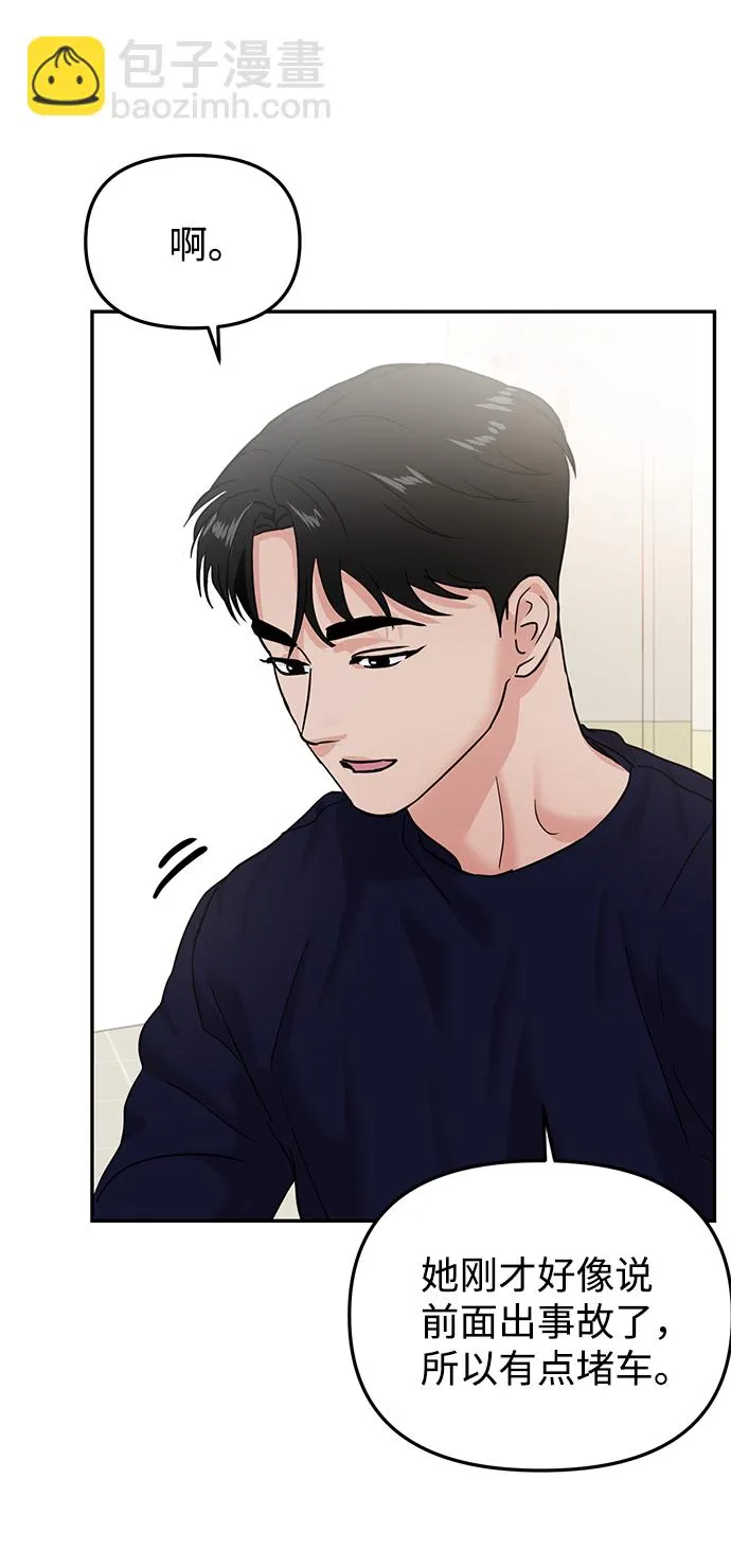 第19话 第18页