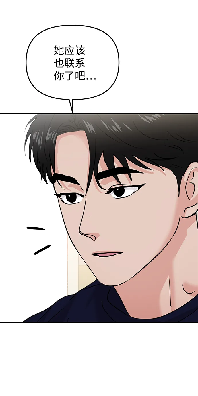 第19话 第19页