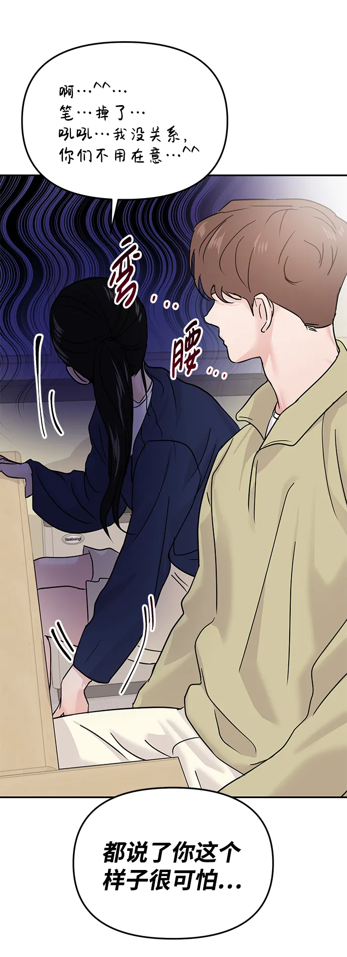第19话 第24页