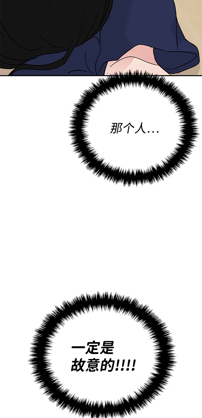 第19话 第29页
