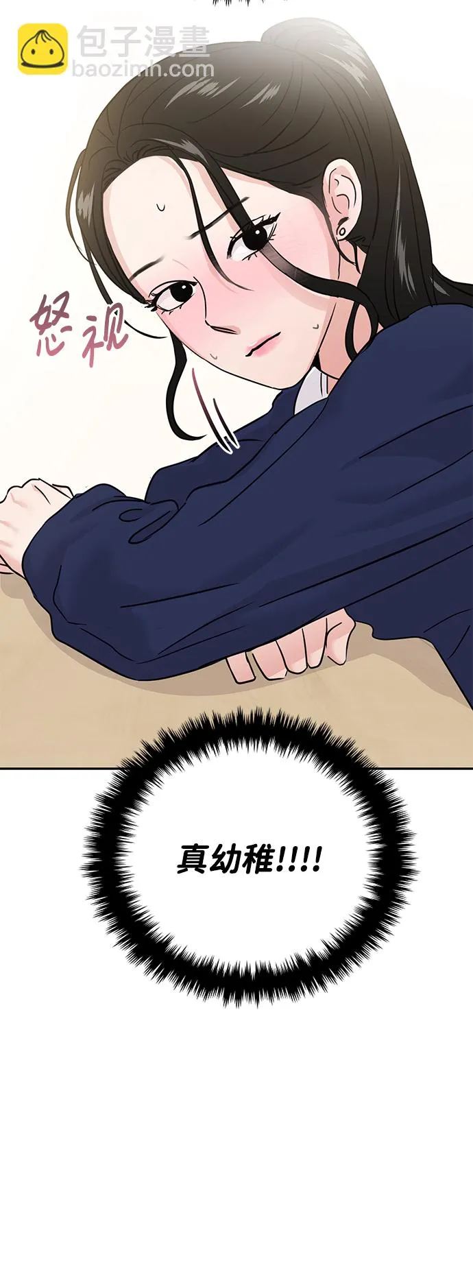 第19话 第30页