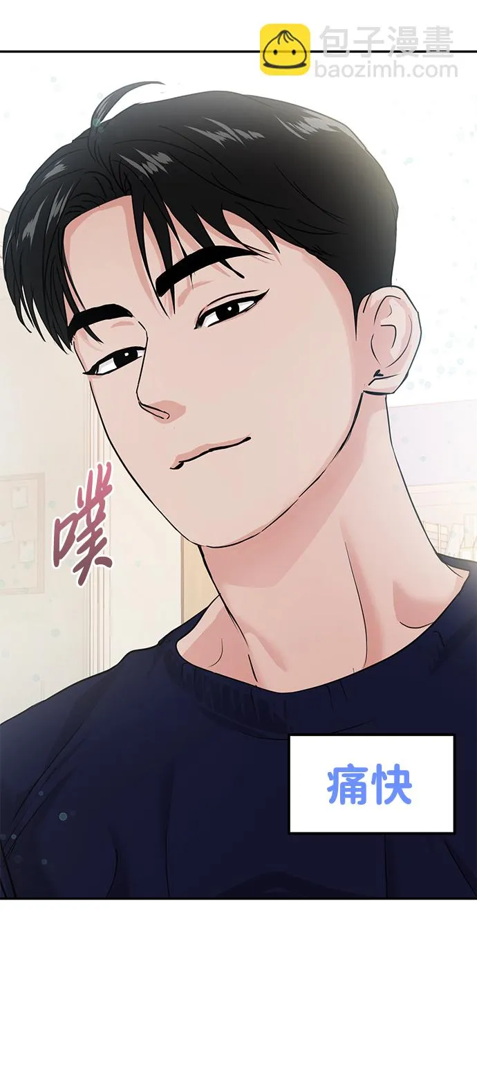 第19话 第32页
