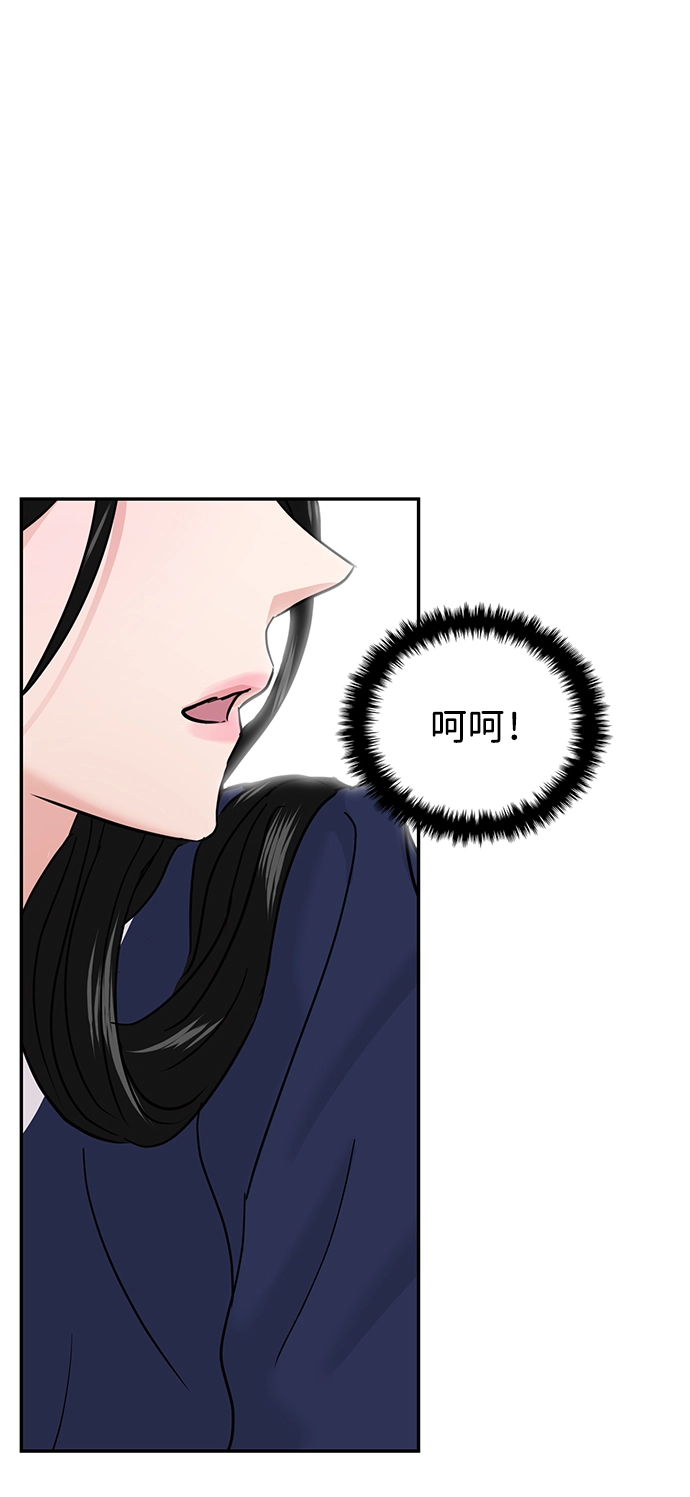 第19话 第33页