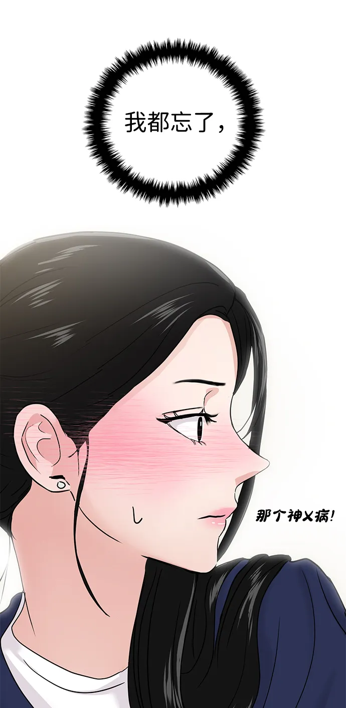 第19话 第35页