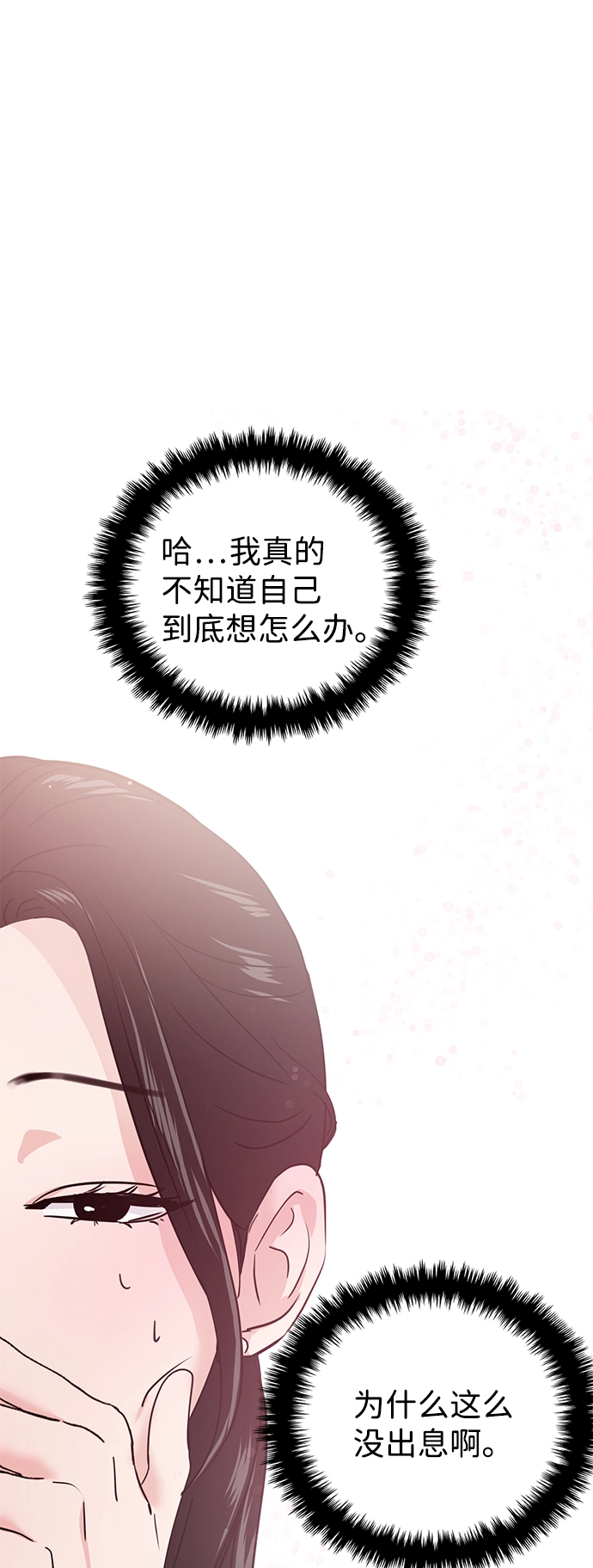 第19话 第38页