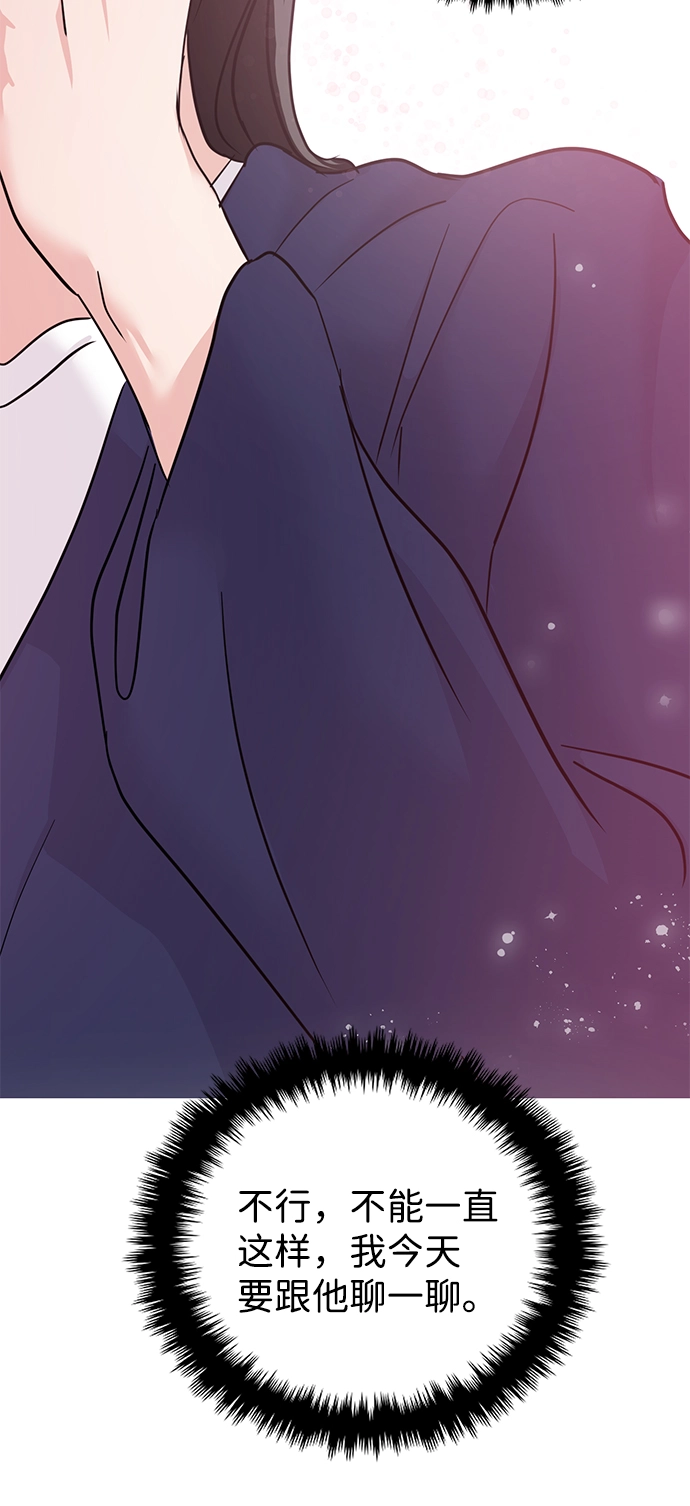 第19话 第39页