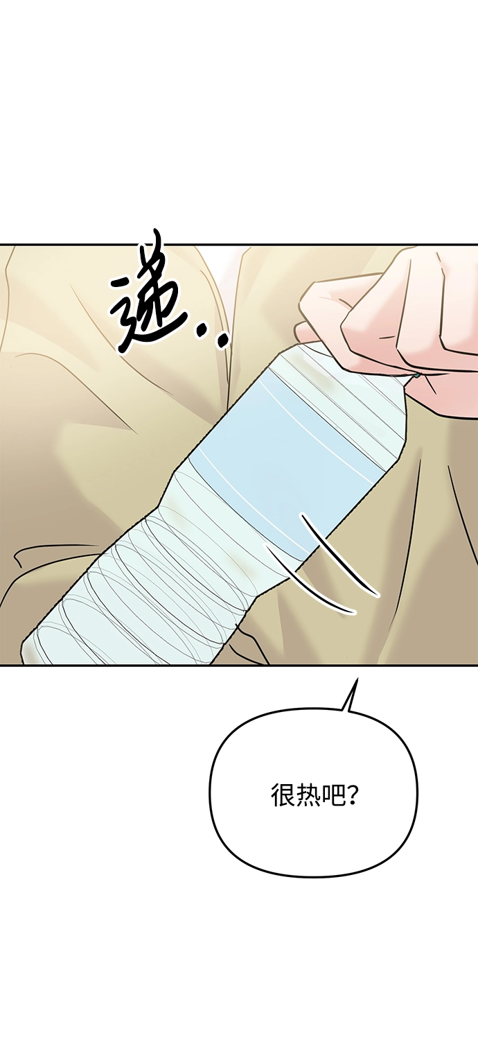 第19话 第46页