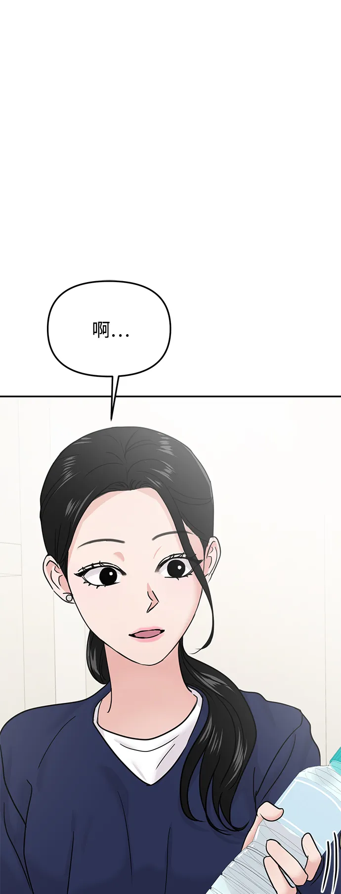 第19话 第48页