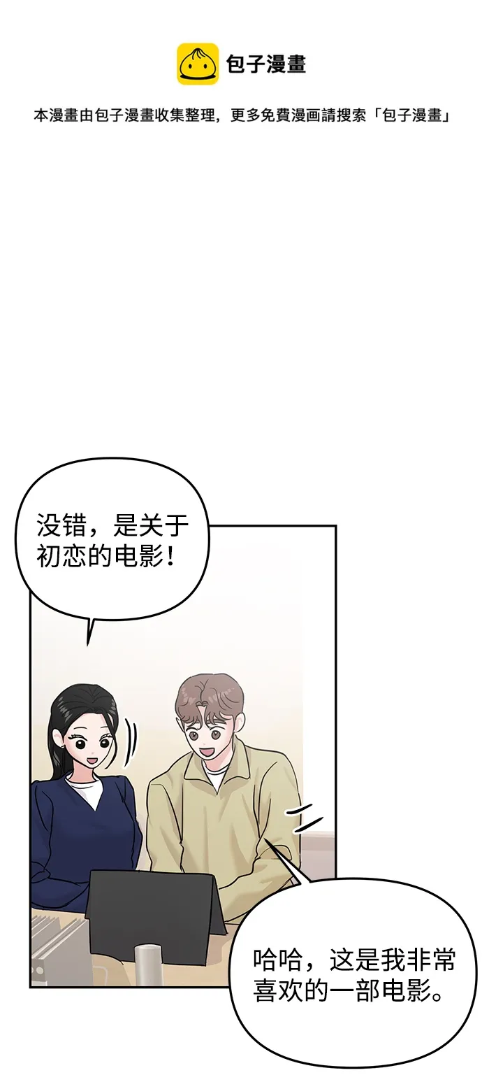 第19话 第50页