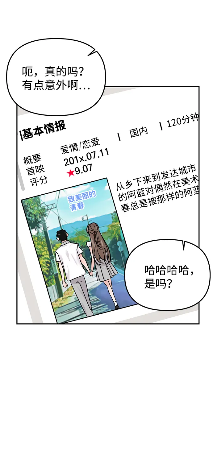 第19话 第51页