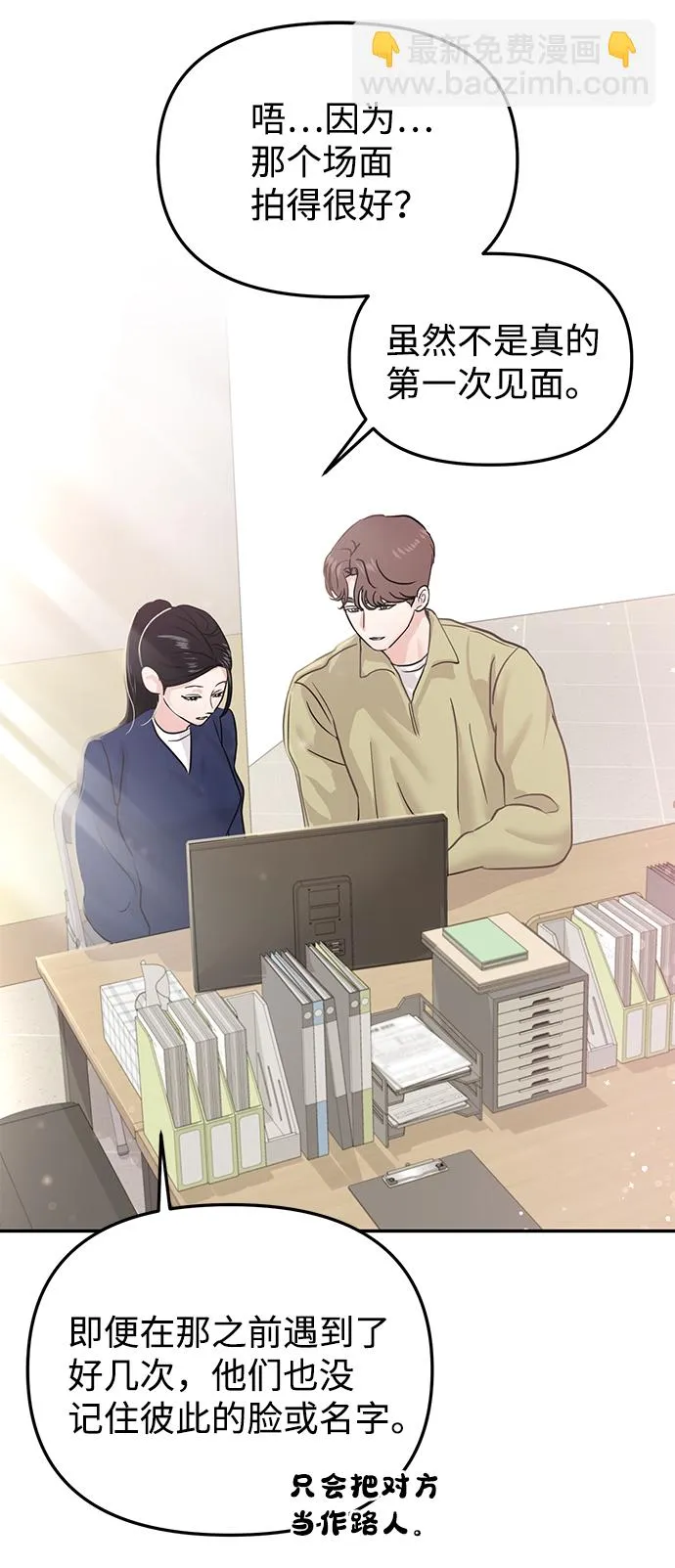 第19话 第55页