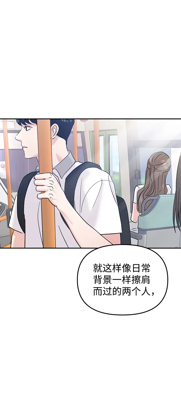 第19话 第56页