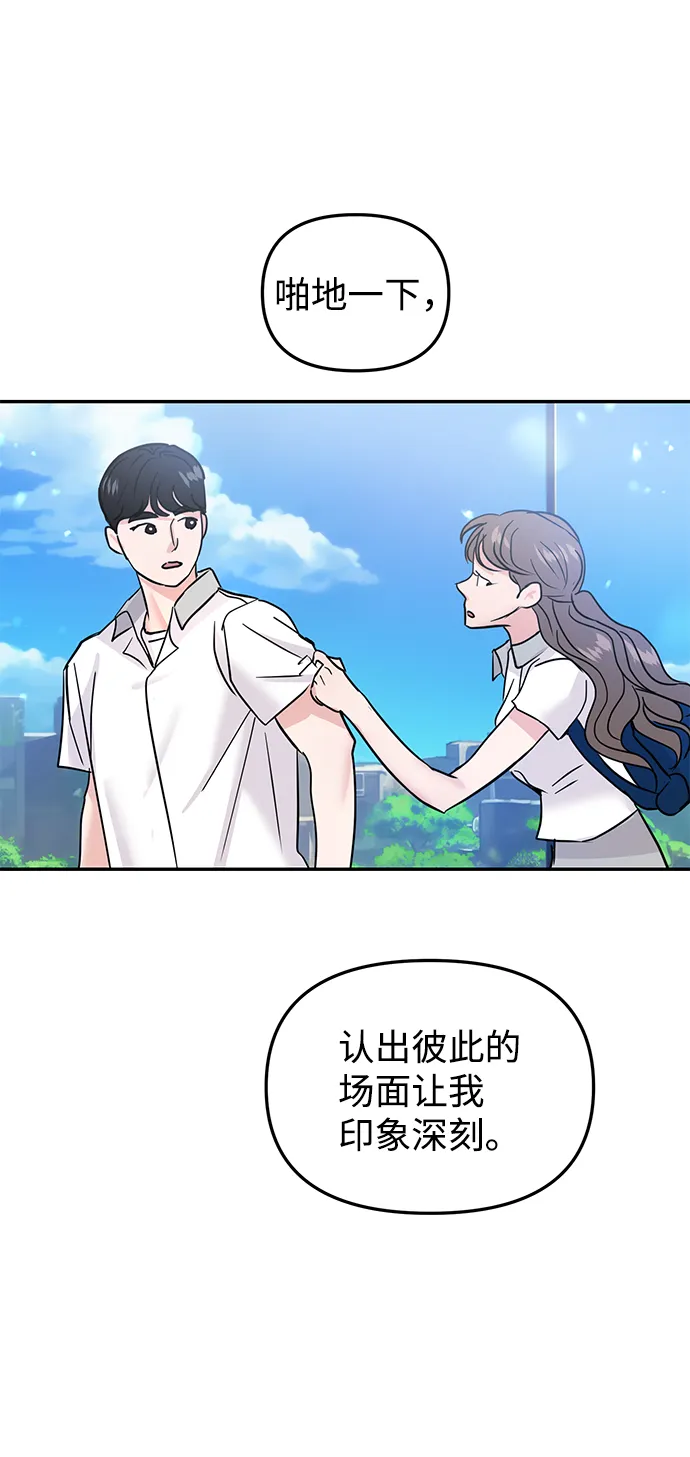 第19话 第57页