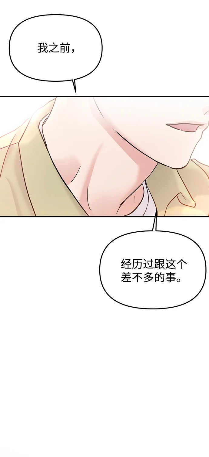 第19话 第59页