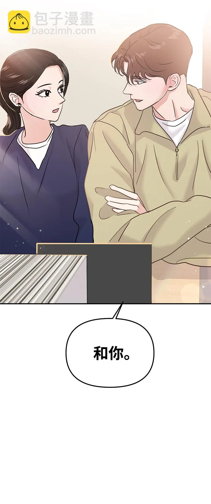 第19话 第60页