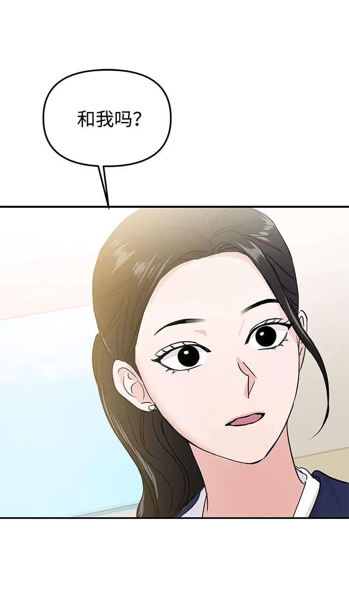 第19话 第62页