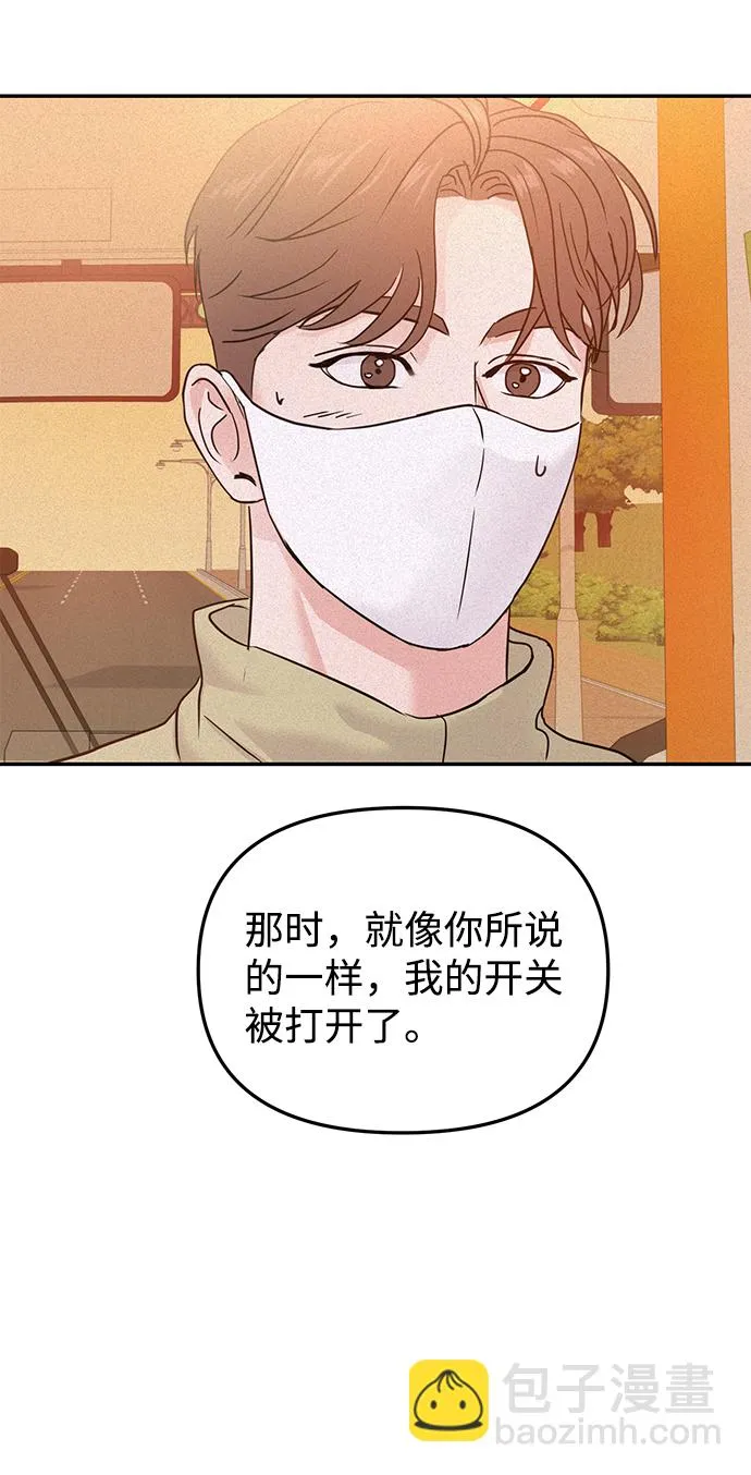 第19话 第66页